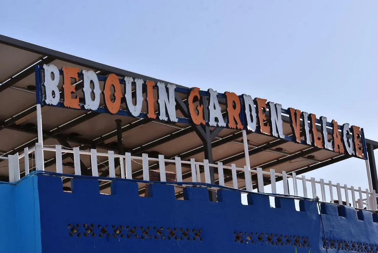 Bedouin Garden Village, Hotel Dive Aqaba Pensiune