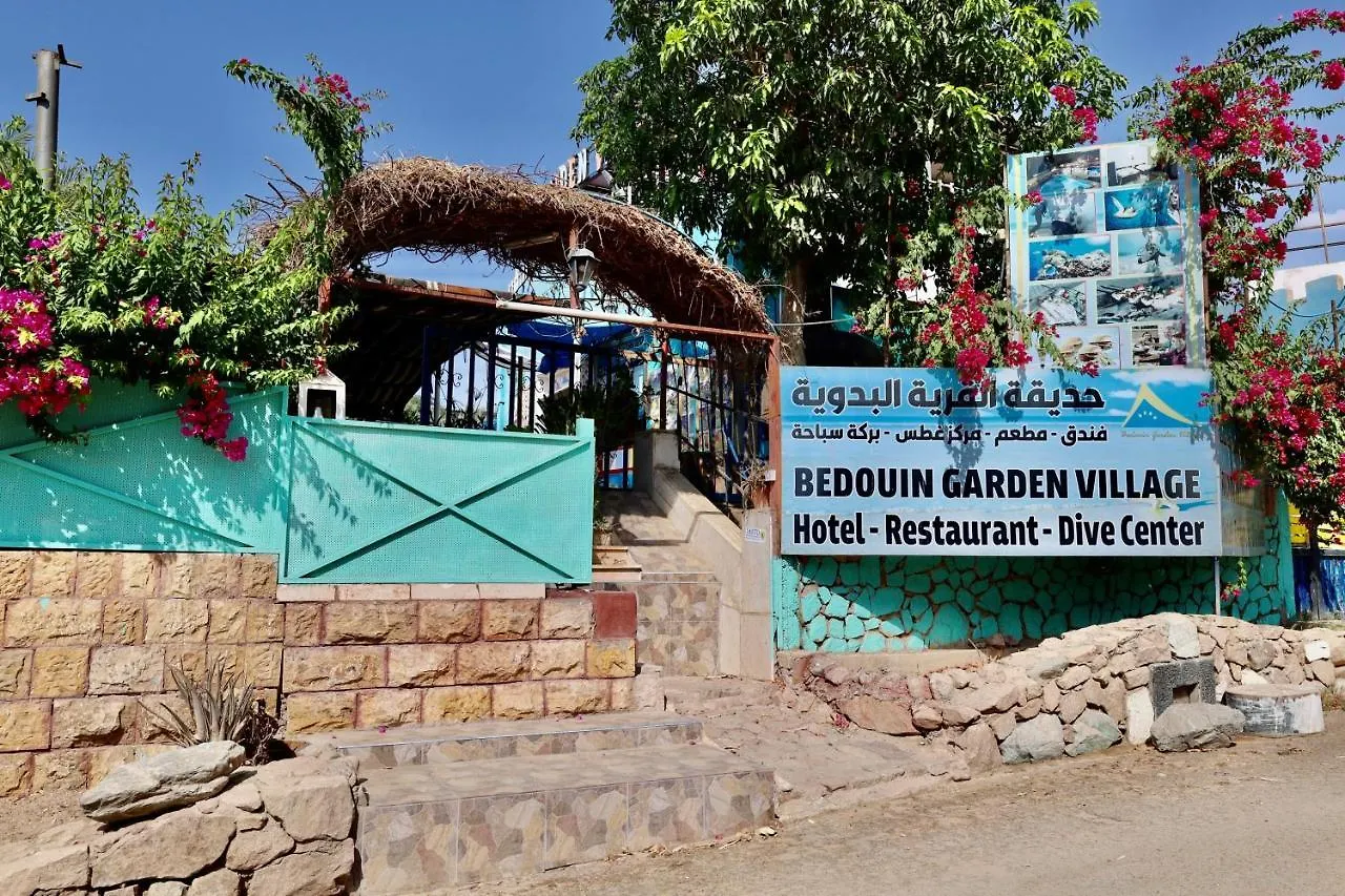 Bedouin Garden Village, Hotel Dive Aqaba 3*,