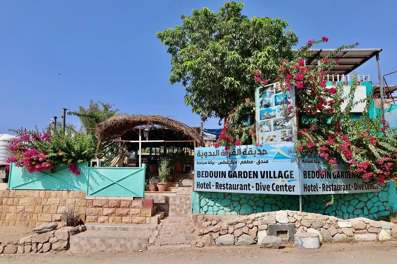 Bedouin Garden Village, Hotel Dive Aqaba Guest house